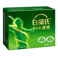 白蘭氏雙認證雞精12入 白蘭氏雙認證雞精12入