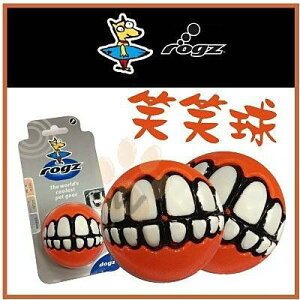 美國 ROGZ 笑笑球-可放零食 創意寵物玩具 /不挑色『WANG』
