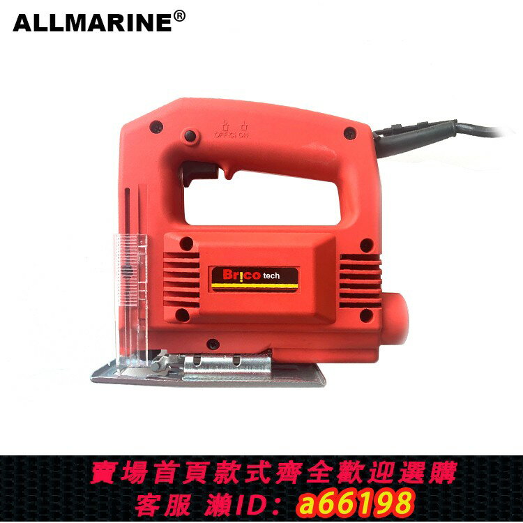 【臺灣公司 可開發票】110v/220v曲線鋸多功能拉花鋸木工小型切割機鋸條電動鋸家用