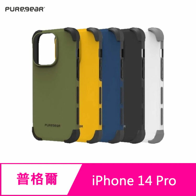 【APP4%點數】PureGear 普格爾 iPhone 14 Pro 坦克軍規防摔手機殼(美國軍規防摔認證)