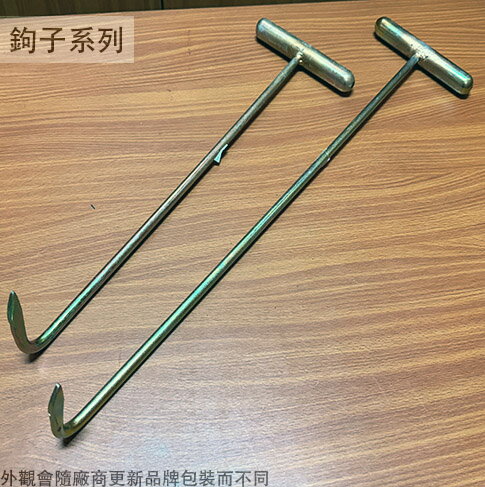 鐵柄 T型貨勾 1尺5 一尺半 2尺 3尺鐵T形 魚鈎 拉貨 車鉤 推車勾 貨物 搬運 車鉤