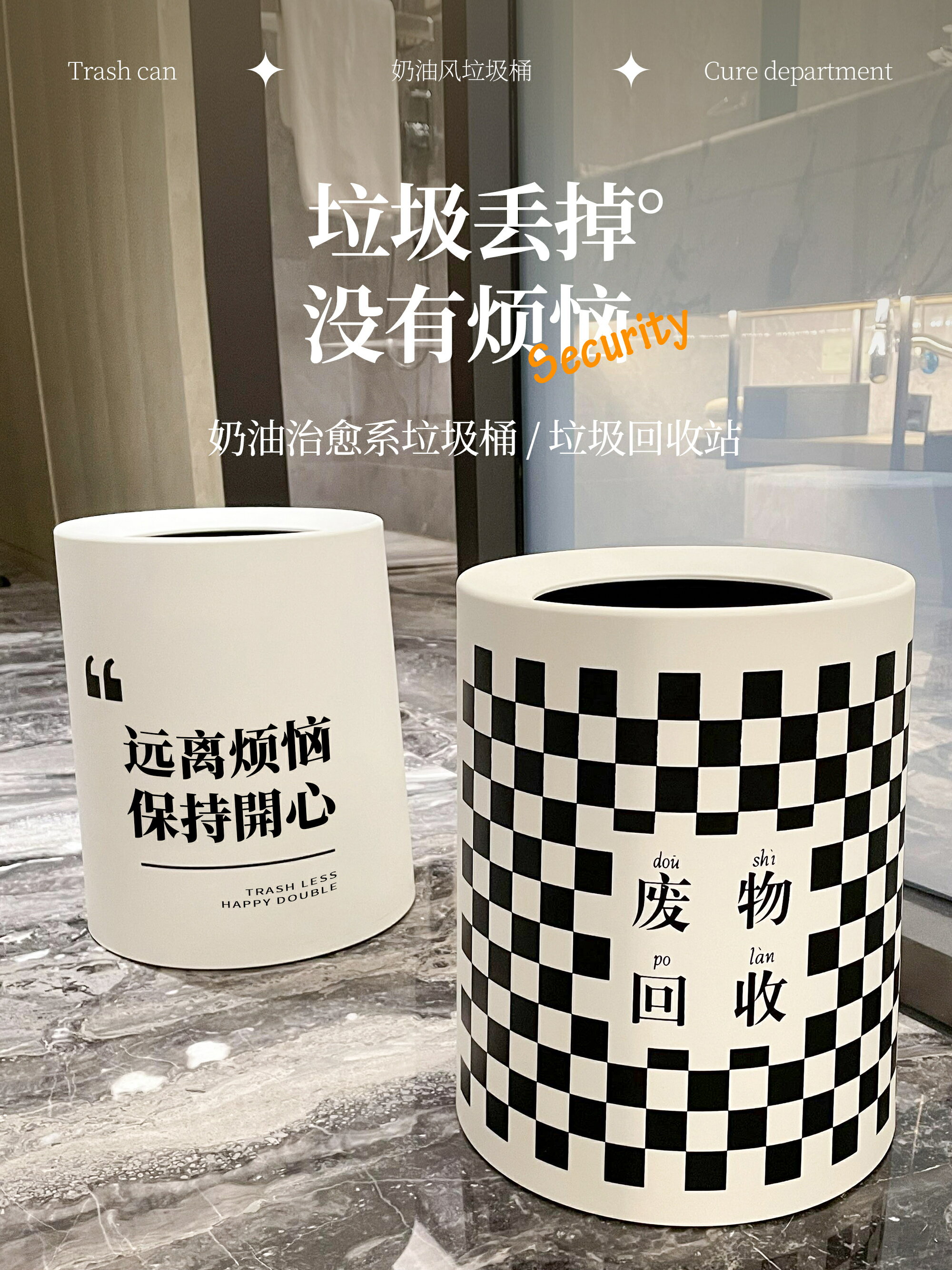 垃圾桶家用2023新款衛生間廁所廚房客廳大容量高顏值輕奢現代簡約/收納桶/垃圾桶/塑料桶