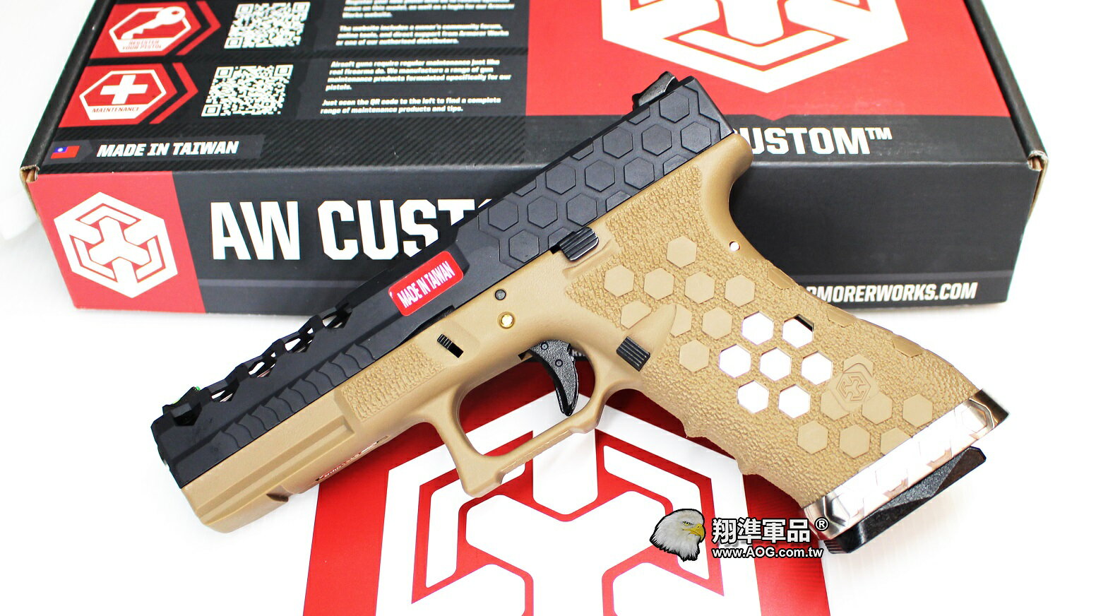 【翔準軍品AOG】AW G17 蜂巢版 G17 六角紋 WE 黑沙 Armorer Works 瓦斯手槍 D-02-08-5B