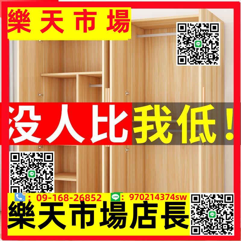 家用臥室出租房用簡易組裝經濟型實木小戶型收納柜子衣櫥