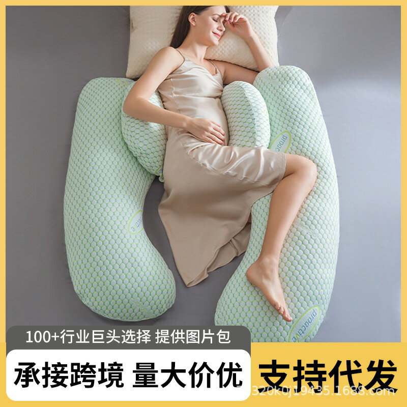 雙側支撐孕婦枕護腰側睡枕孕婦枕頭託腹可拆洗全孕期抱枕