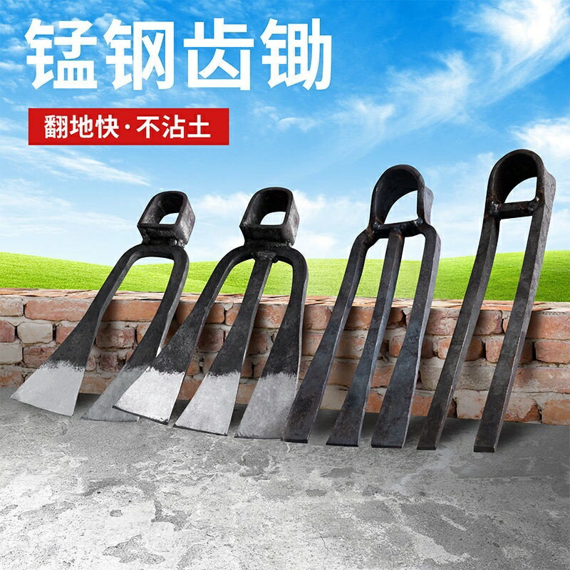 #家用全鋼長把二齒鋤頭兩用挖土開荒種菜開墾種地農具兩齒農用耙子