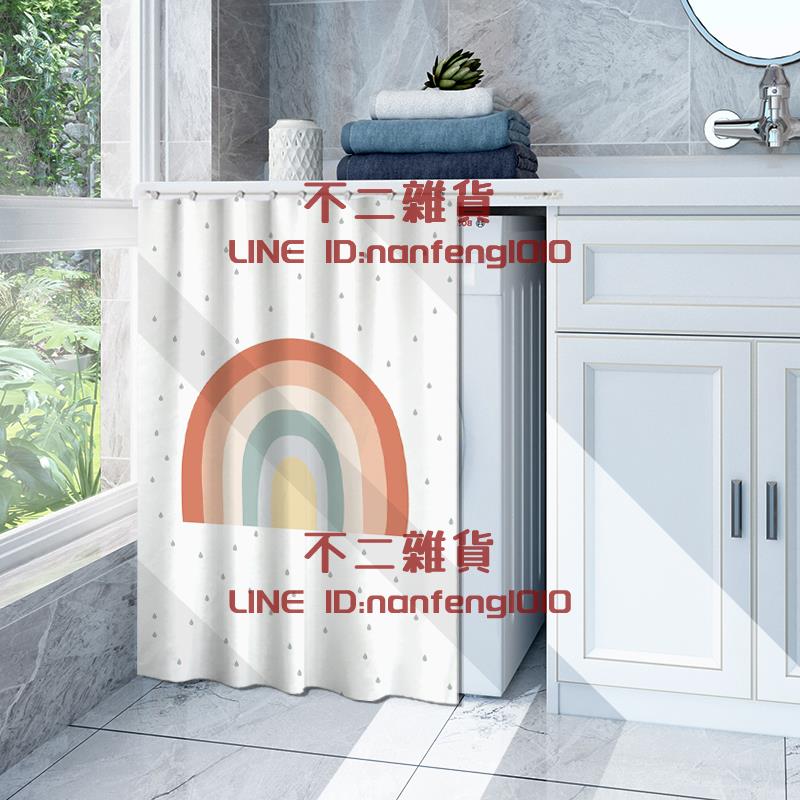 滾筒全自動洗衣機套罩蓋布上開防水防曬陽臺遮醜布蓋巾【不二雜貨】