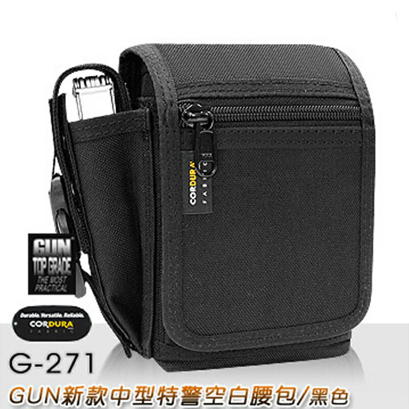 【露營趣】GUN G-271 新款中型特警空白腰包 黑色萬用包 帆布腰包 小腰包 勤務包 休閒包 軍警包 警用腰包 戰術腰包