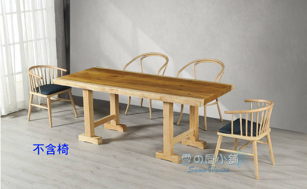 ╭☆雪之屋居家生活館☆╯H型全實木餐桌(厚6CM)R1101-01