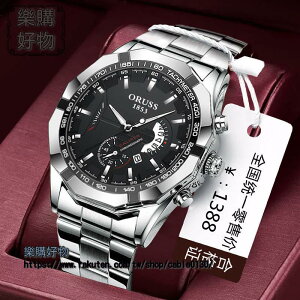 全自動機芯錶手錶男士韓版潮新款防水日曆精鋼機械腕錶