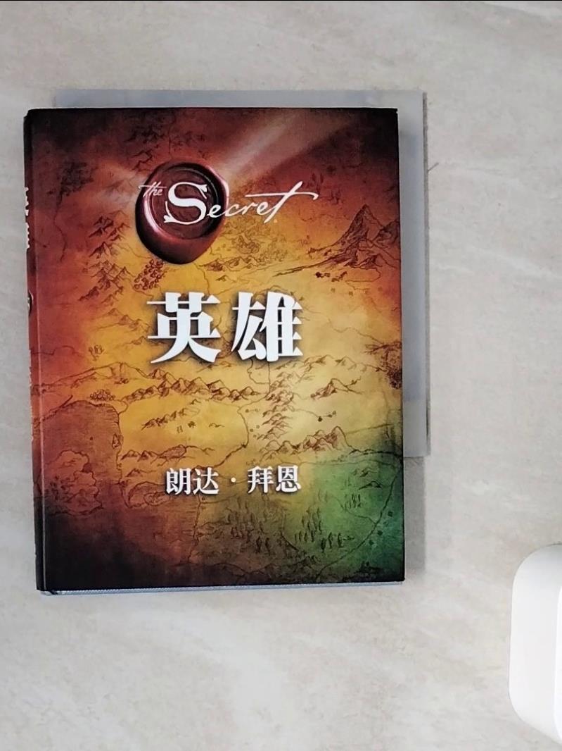 【書寶二手書T1／勵志_WLW】英雄_簡體_(澳)拜恩