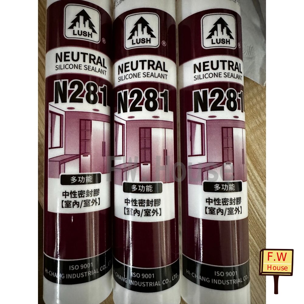 附發票 樹牌 281 中性 矽利康 中透 銀鋁/黑/白 矽利康 透明矽利康 大樹牌 iso9001 填縫劑 黏著劑