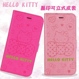 【Hello Kitty】iPhone 6/6s (4.7吋) 立體壓印側掀蓋式皮套- 蝴蝶結