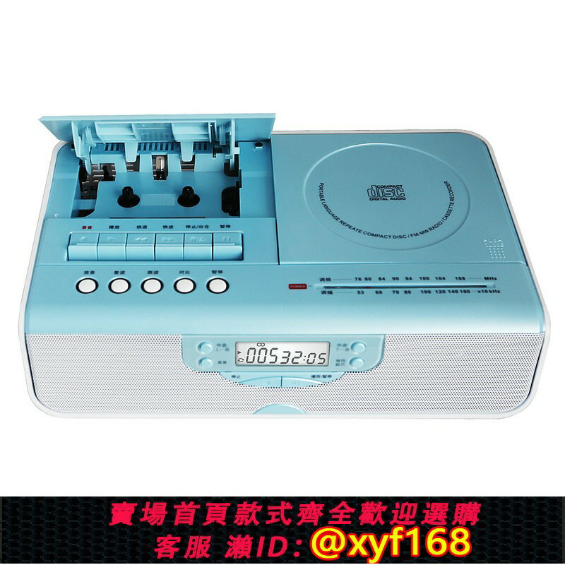 {保固一年 可打統編}熊貓CD機磁帶音響一體機播放器碟片光碟光碟專輯發燒級學生CD-70