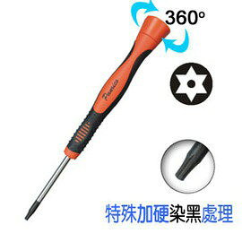 Panrico百利世 星型中空精密起子 T8H x 50mm FM53-T08H050