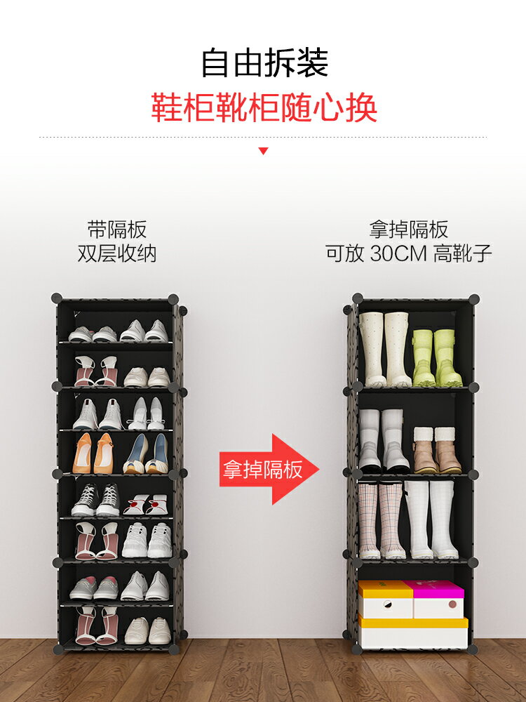 麥田鞋柜簡約現代樹脂組裝塑料經濟型組合簡易多層客廳大鞋架標簽