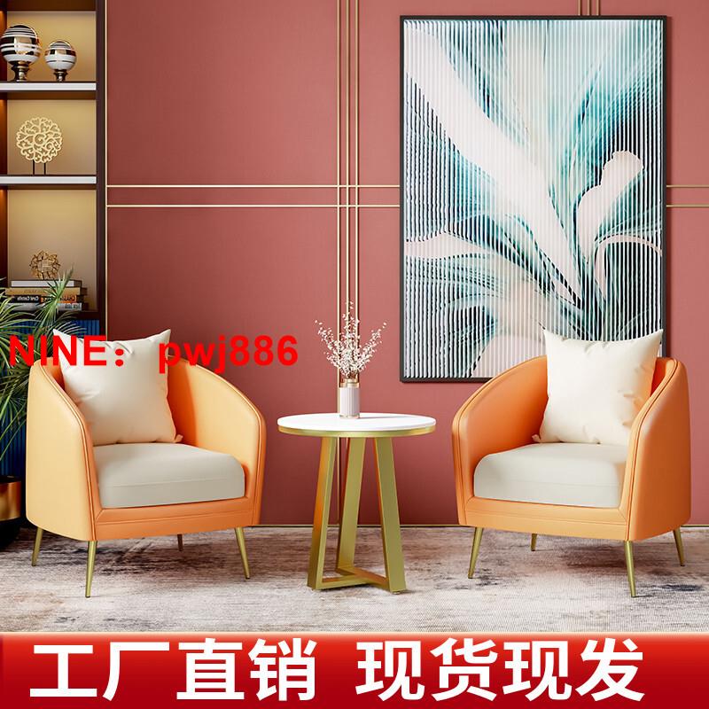 台灣公司貨 可開發票 陽臺小桌椅三件套現代簡約組合套裝輕奢網紅一桌兩椅茶幾休閑沙發