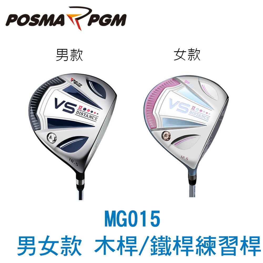 POSMA PGM 高爾夫女款球桿 MG015PNK