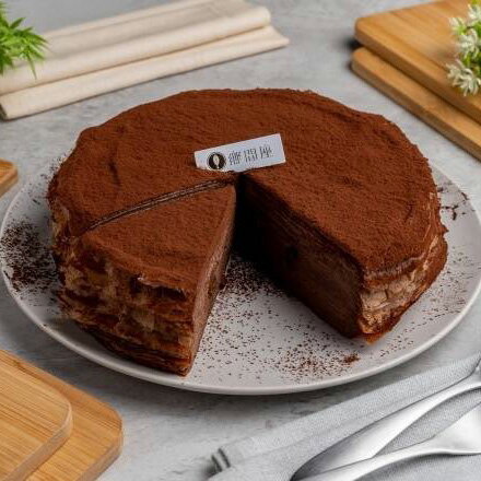 白蘭地巧克力千層蛋糕8吋