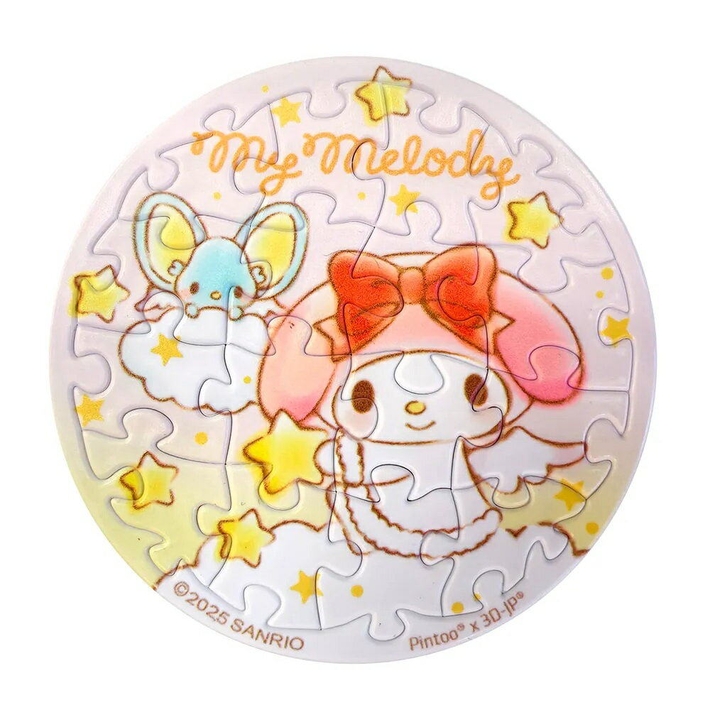 【拼圖貓】百耘圖-My Melody美樂蒂【天使系列】希望星星拼圖磁鐵16片(圓) HP0116028