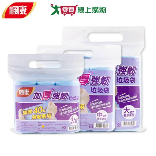 楓康 加厚強韌垃圾袋 (大/中/小) 臺灣製 加厚 半透明 強韌 耐用 垃圾袋 廚餘袋 回收袋 置物【愛買】