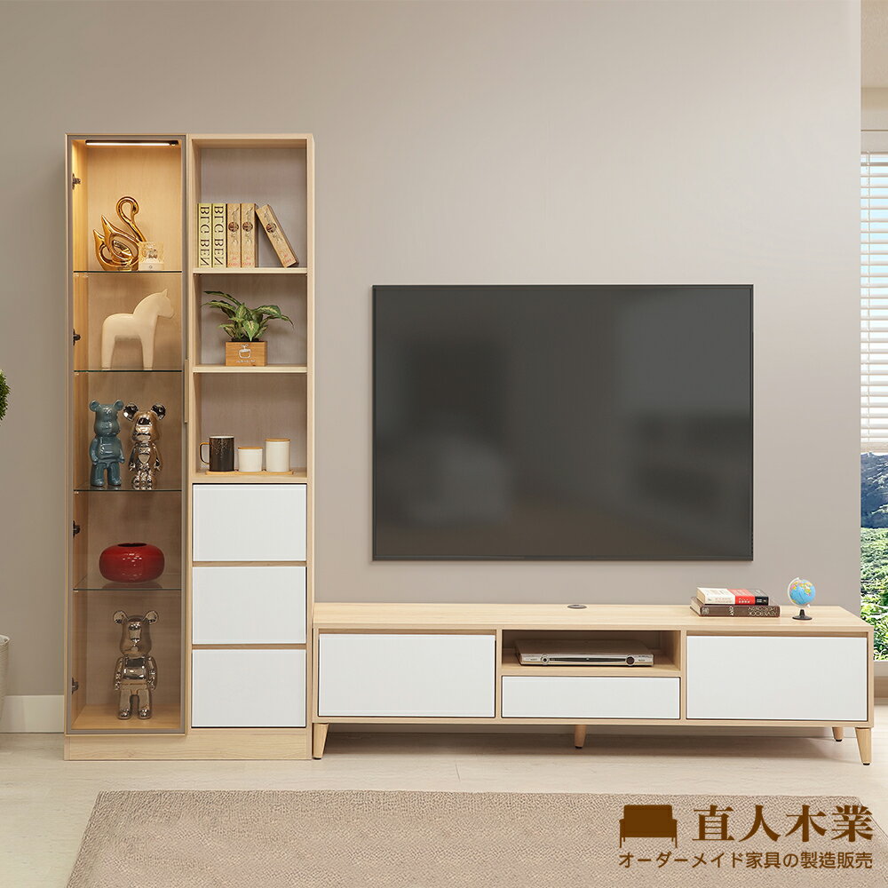 【直人木業】RENATA現代風展示電視櫃組260公分(展示櫃三抽置右80公分+電視櫃180公分)
