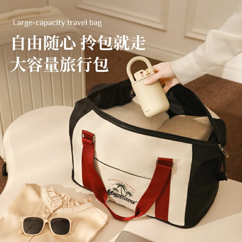 收納袋 旅行收納袋 壓縮袋 學生開學行李袋旅行包大容量出差假期旅遊女士待產包可套拉桿箱特惠/快速出貨HH095