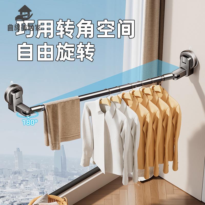 免運 免打孔 吸盤 晾衣架陽臺家用曬衣桿室內室外曬衣服神器可伸縮晾衣桿qxm7281