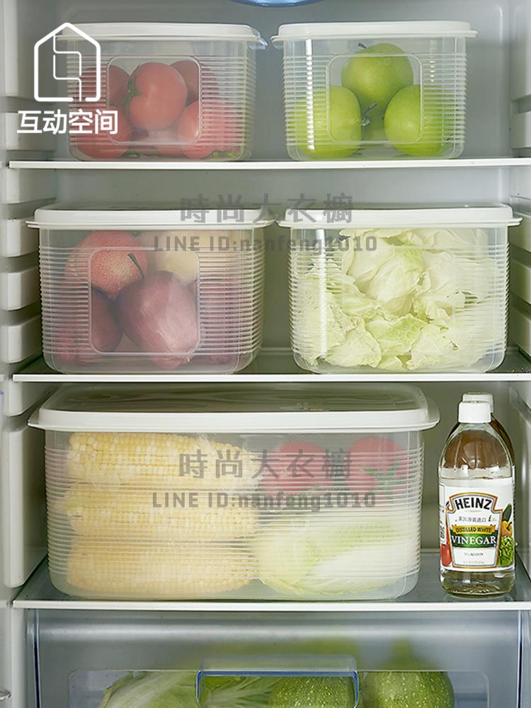 大容量冰箱保鮮盒透明塑料食物收納盒子長方形果蔬干貨密封盒米桶【時尚大衣櫥】