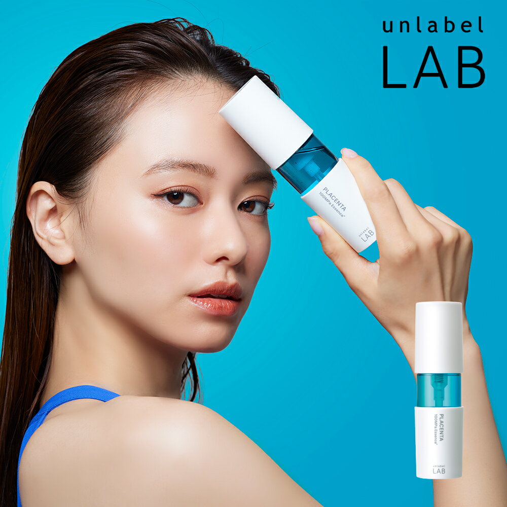 unlabel LAB PL 胎盤素精華液  (120g) | 超高壓 | 浸透型 | 美容液 | 無添加 | 集中美容液 | 日本必買 | 日本樂天熱銷