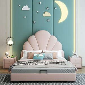 簡約現代公主床少女心網紅貝殼床1.8米雙人床1.2米兒童床臥室家具