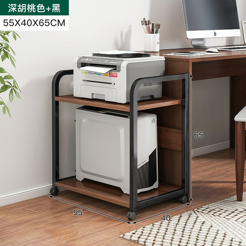 開發票 臺式電腦主機架子置物架可移動落地多層一體式機箱打印機收納架桌 快速出貨