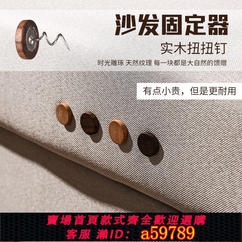 【臺灣公司 可打統編】實木扭扭釘加長加厚大號家用布藝多功能沙發墊防跑防滑床單固定器