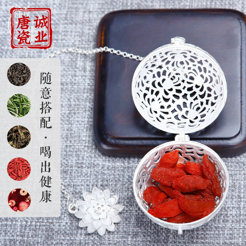 純銀茶漏s999辦公室泡茶神器過濾器銀足銀茶泡濾茶網茶球過濾器