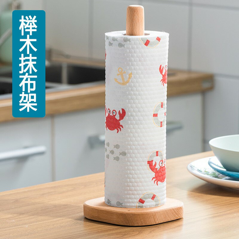 一次性抹布創意紙巾架免打孔立式廚房用紙收納架吸油卷紙柱置物架