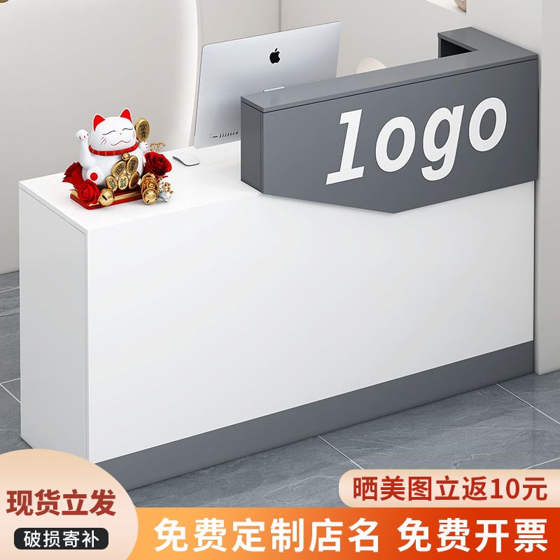 【可開發票】收銀臺櫃臺簡約現代店鋪小型服裝便利店吧臺桌公司商用辦公接待臺