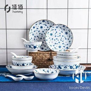 日式餐具碗碟勺盤套裝陶瓷鷺草20件套