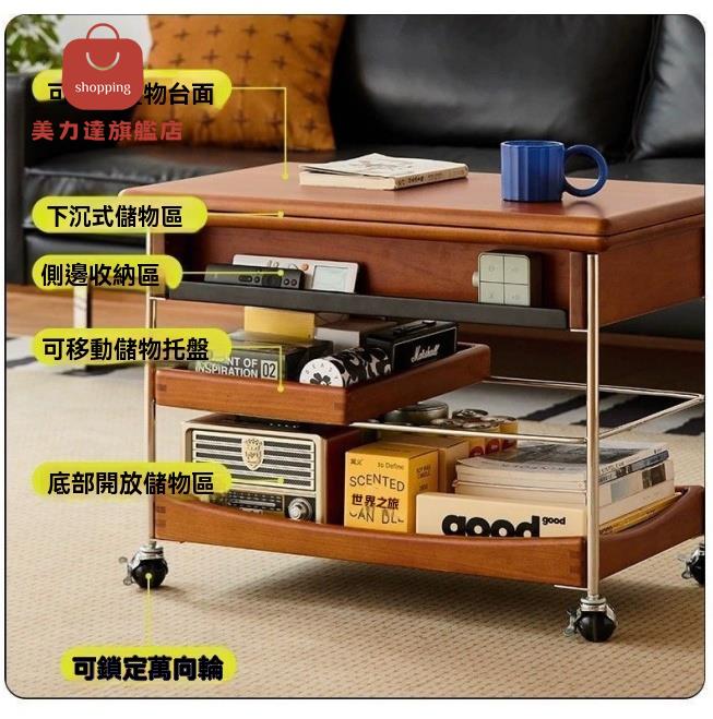 茶幾 實木茶幾 沙發邊幾 折疊茶幾中古家用客廳小推車古風小戶型復古移動沙發升降收納 八折減免 特價出 快速出貨