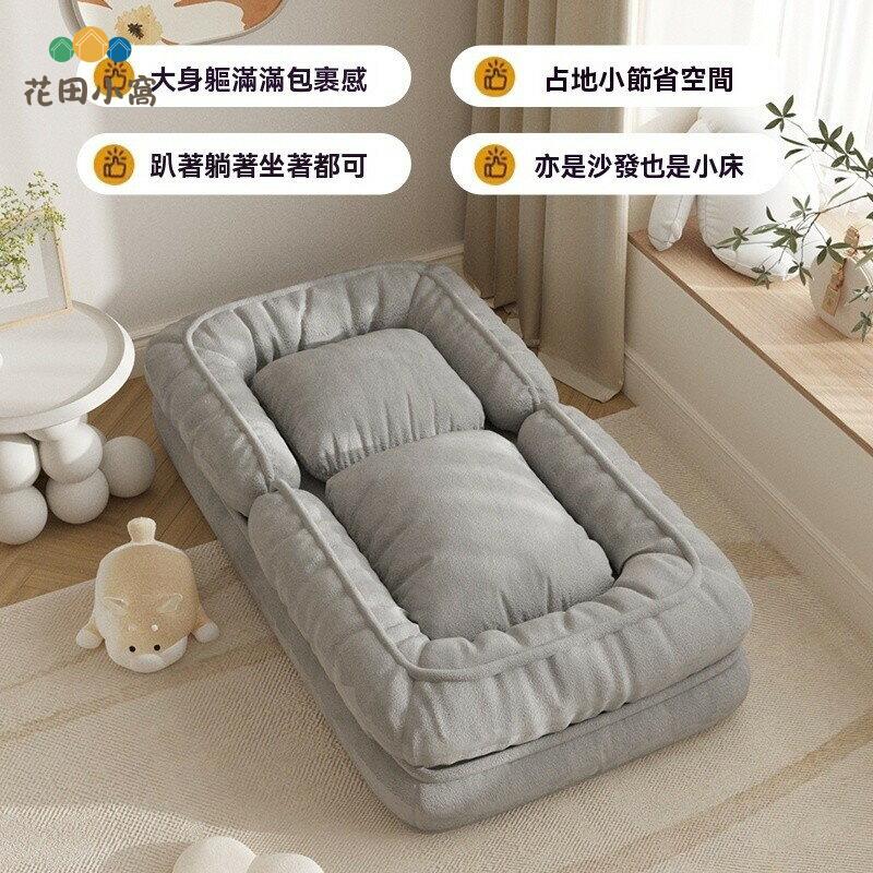 懶人沙發 人類狗窩 可躺可睡 網紅 折疊 榻榻米 陽臺臥室小沙發 躺椅 椅子 懶人椅 弧形搖椅 大人躺椅 懶人沙發