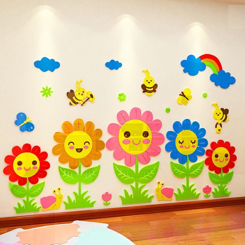 幼兒園墻面裝飾3d立體墻貼早教班主題墻環境布置貼紙兒童房墻貼畫
