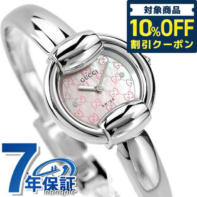 古馳GUCCI 時計女錶女用GUCCI 手錶品牌1400 粉紅貝殼YA014513 | 日本吳