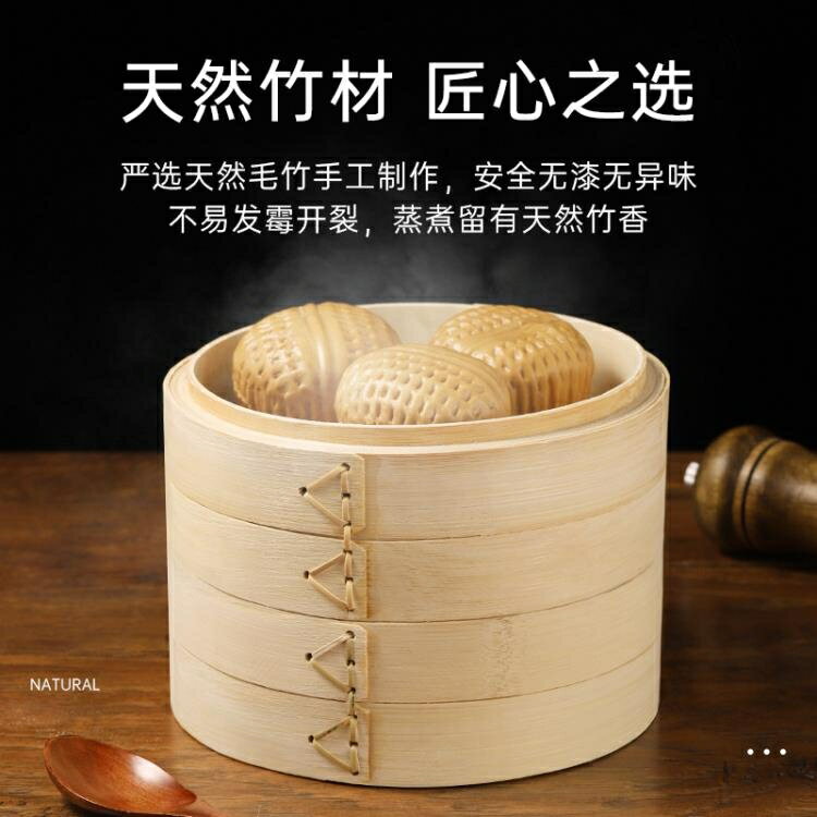 蒸籠 竹編蒸籠竹製小籠包餃子包子加深籠屜手工蒸屜蓋沙縣商用家用大號
