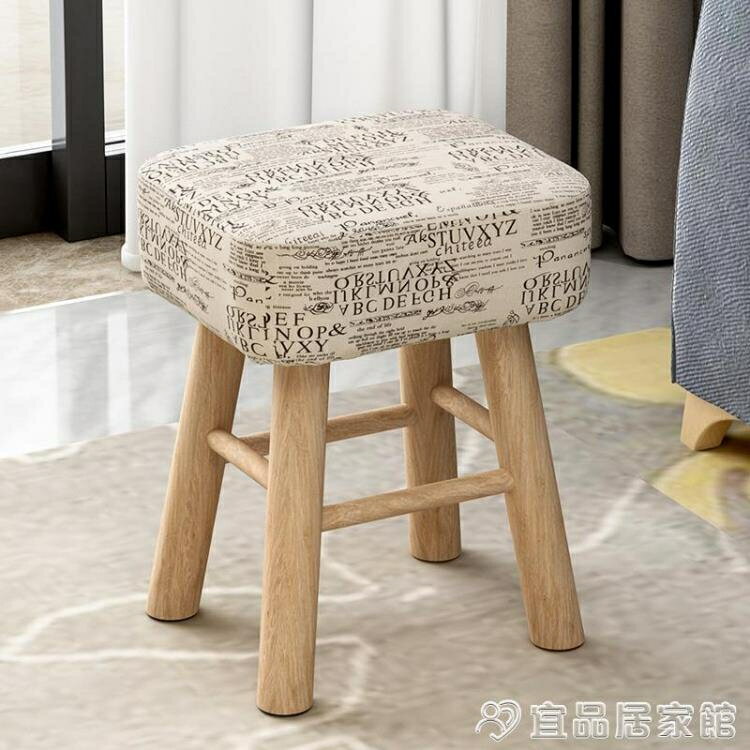 竹櫈家用凳子時尚創意小板凳實木小椅子沙發凳圓凳矮凳方凳多功能坐墩 交換禮物