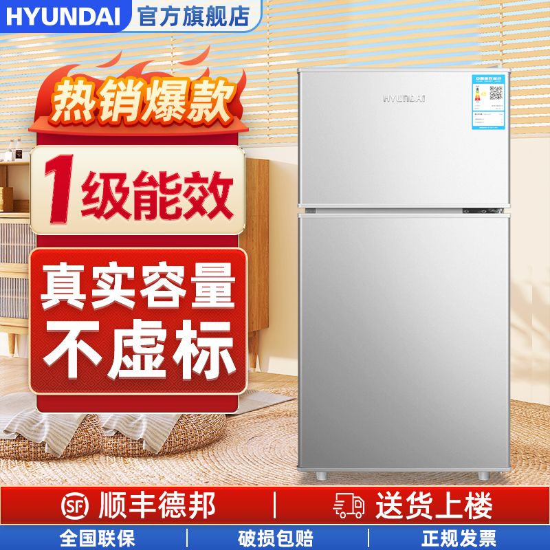 【可開發票】現代家用小型冰箱雙開門大容量冰櫃宿舍出租房節能冷凍冷藏小冰箱