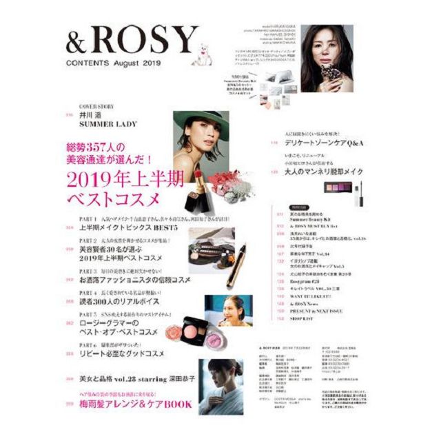 &ROSY 8月號2019附RMK 小物包兩款.妝前乳.粉底液/b.glen 美 | 拾書所