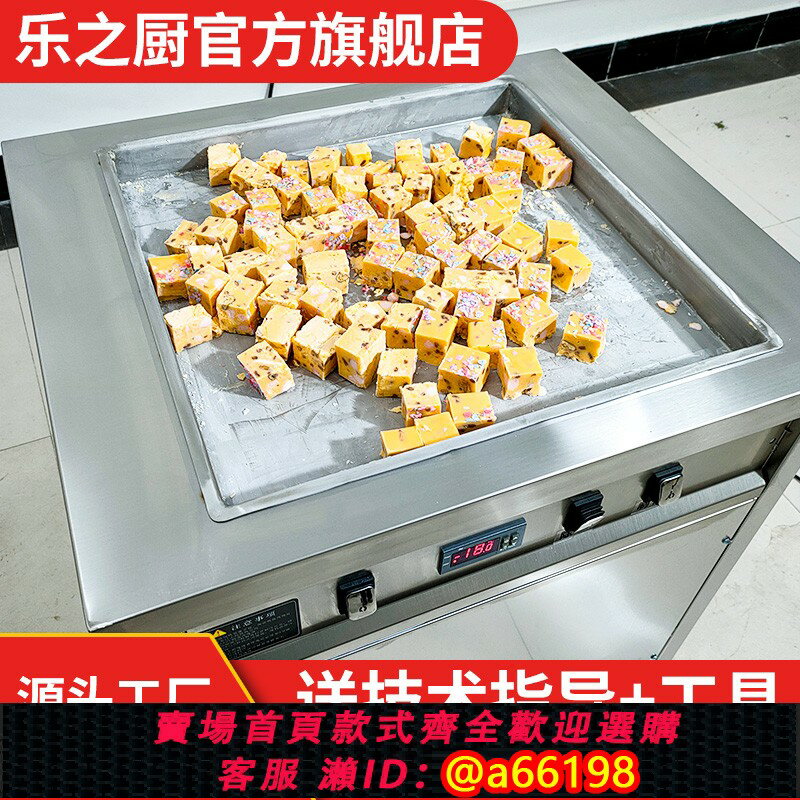 【臺灣公司 可開發票】樂之廚厚切炒酸奶機商用插電款插電式全自動炒冰機擺攤炒冰淇淋卷
