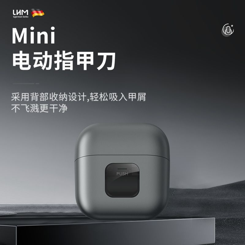 最低價 開發票 電動指甲刀全自動手腳兩用迷你家用便攜老人兒童帶燈指甲鉗修剪器 免運 快速出貨