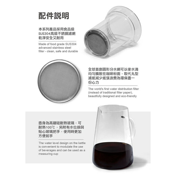 【Drive】冰滴冷萃兩用冰滴壺｜600ML 4