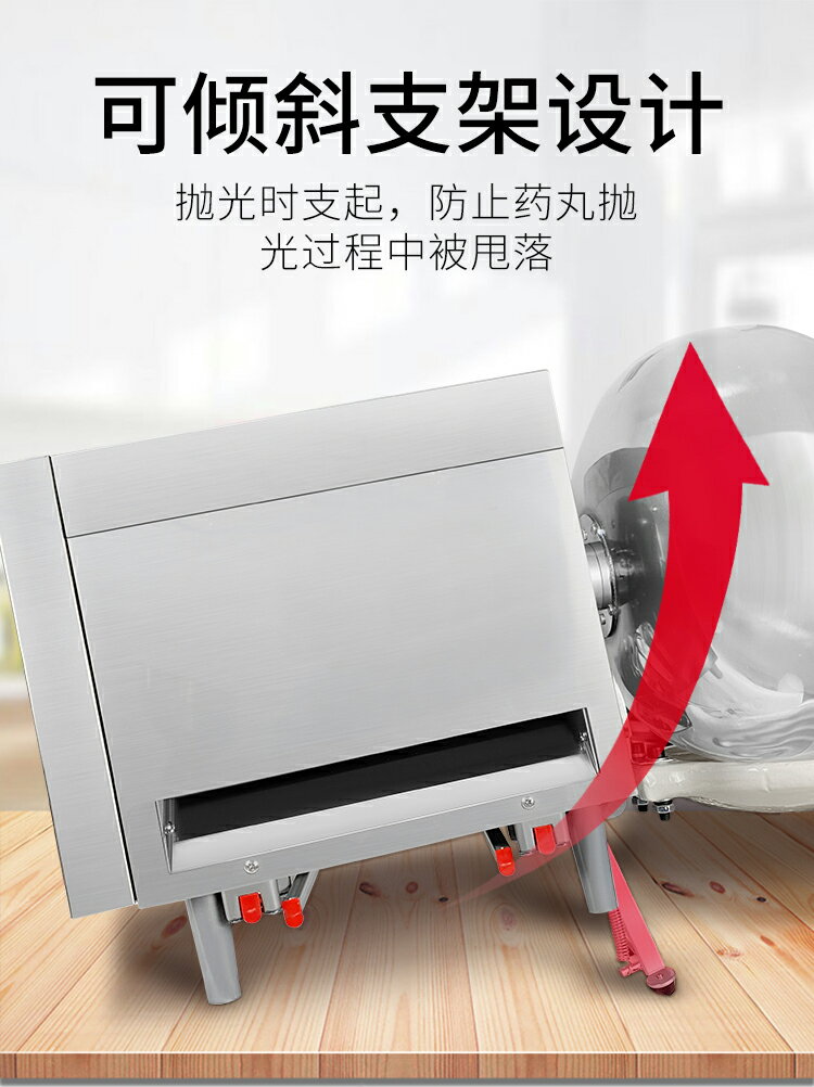 大德藥機中藥材制丸機220V小型家用藥丸機水丸蜜丸草藥超細制藥機DZ20 5