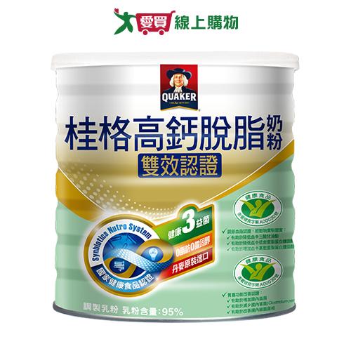 桂格 雙效認證高鈣脫脂奶粉(2KG)【愛買】